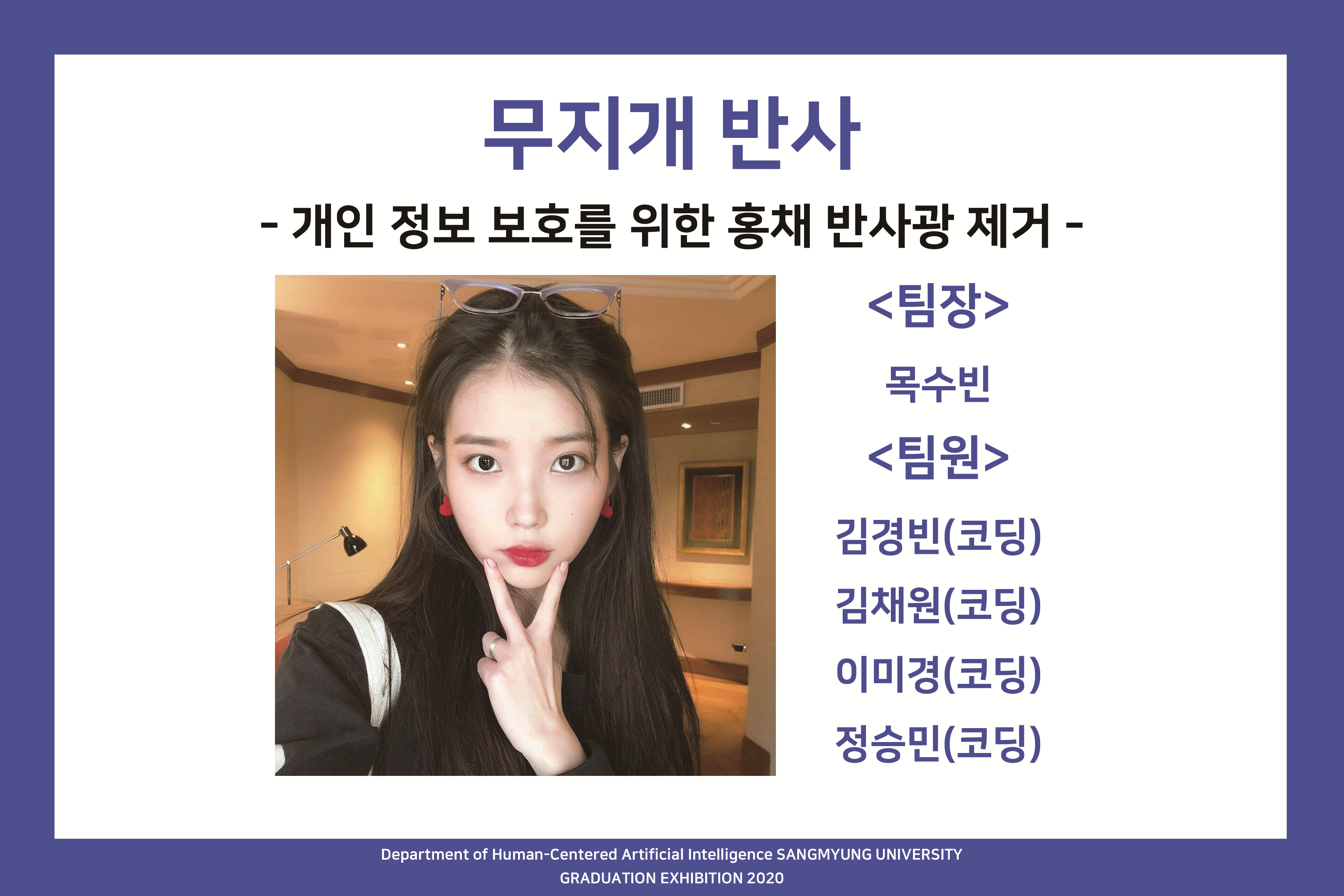 무지개반사