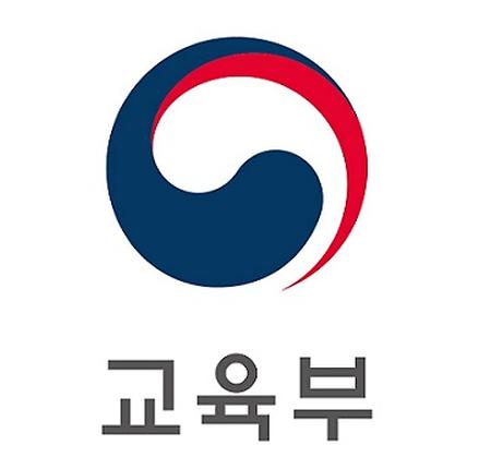 [선정] 2021 고교교육 기여대학 지원사업 '계속지원대학' 선정