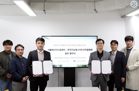 [전기공학전공]한국지능형건축물 협회 회장 김정욱 교수 에너지 신문 게재 이미지